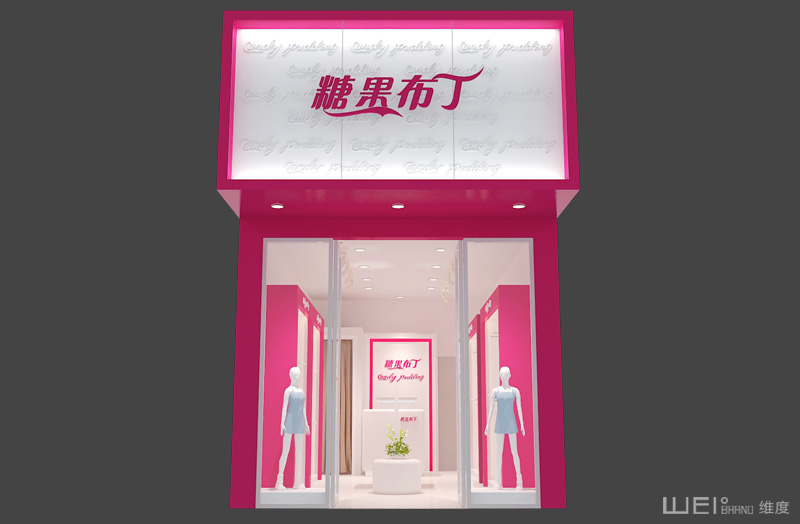 童装店设计,专卖店设计,品牌形象策划